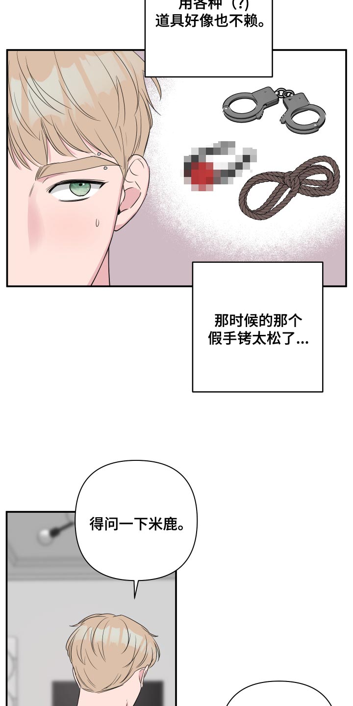 第88话1