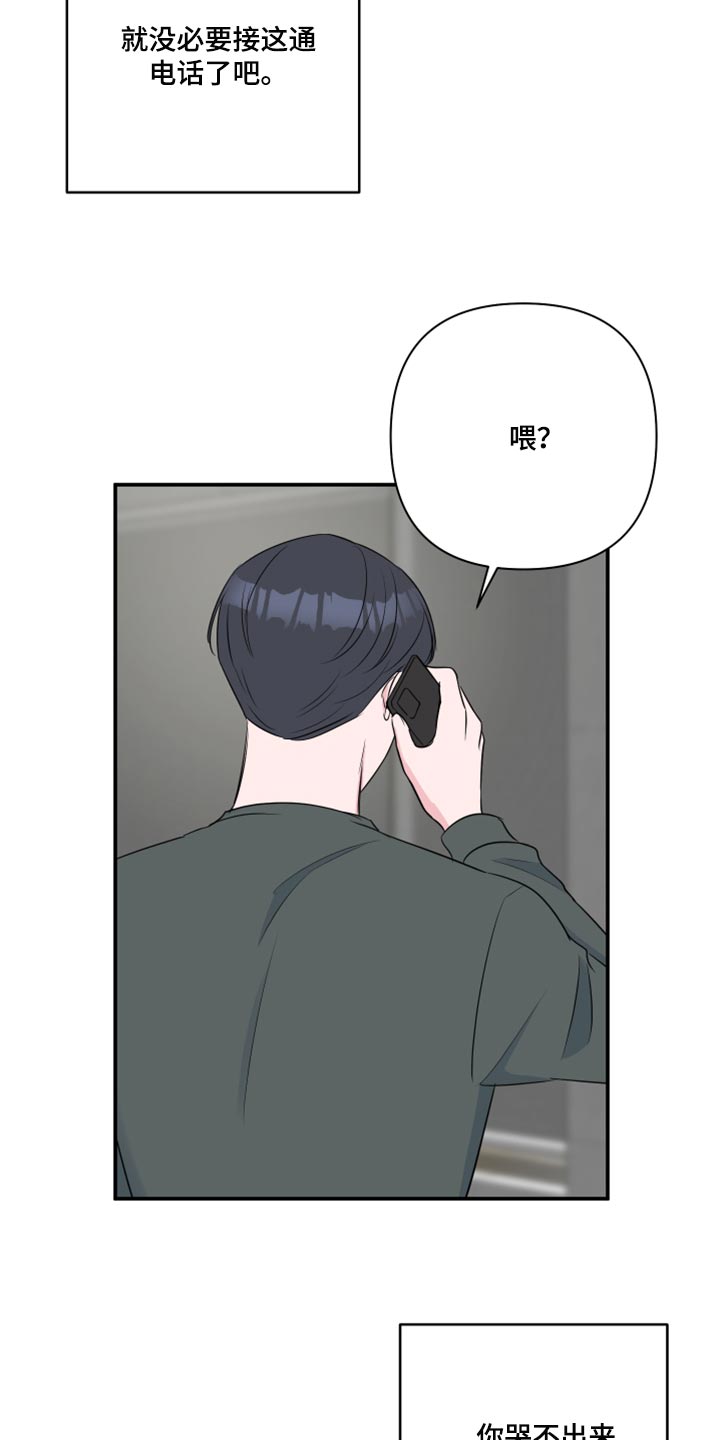 第75话18