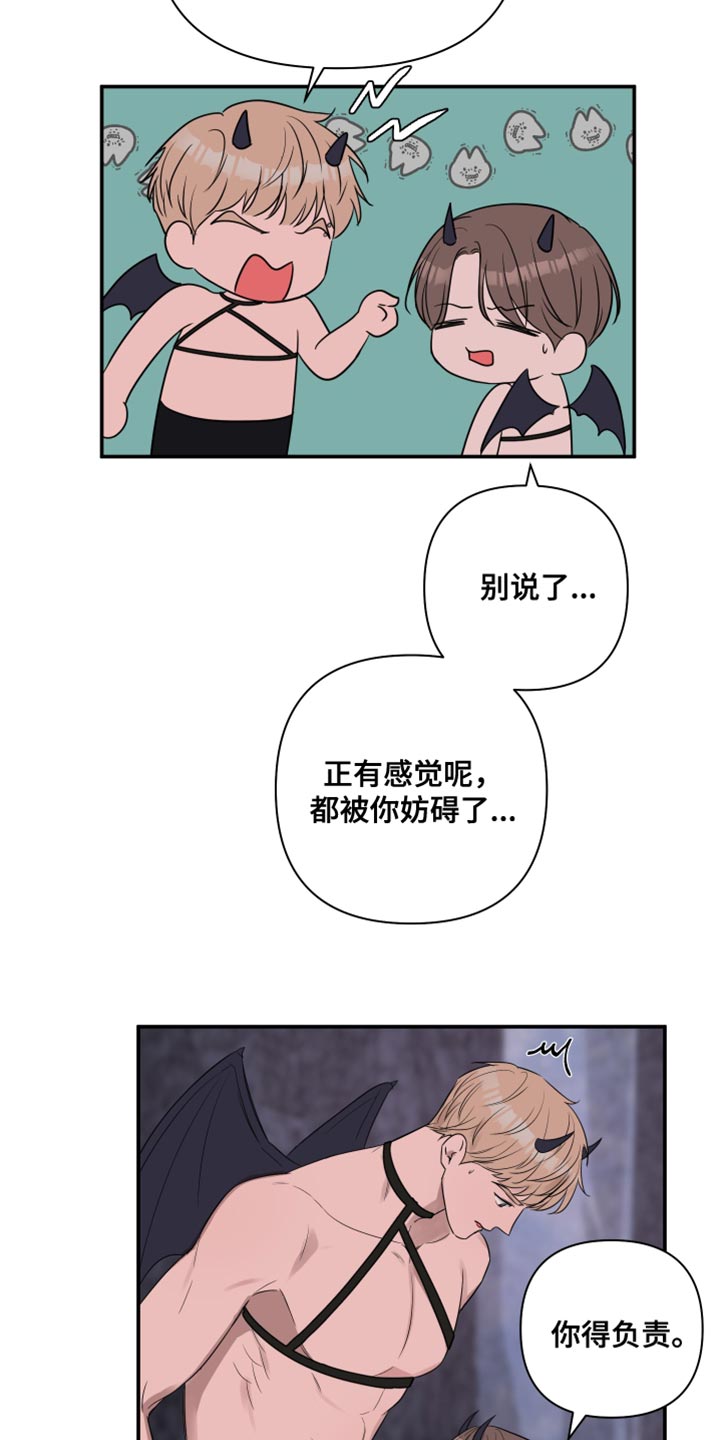 第94话4