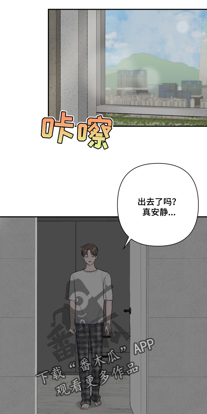 第76话12