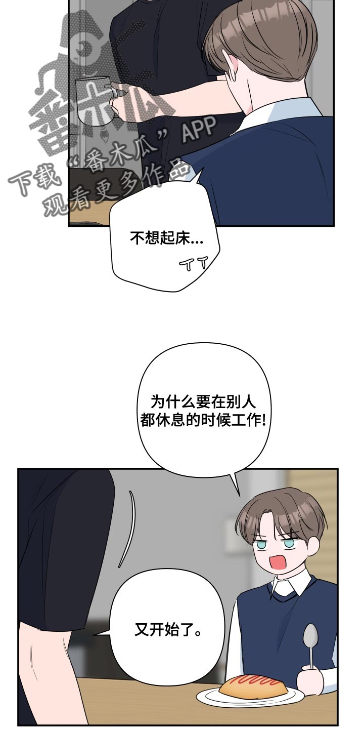 第91话6