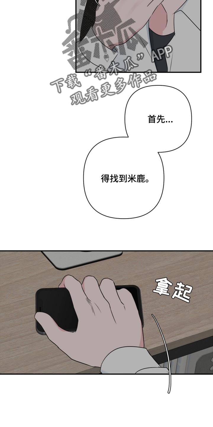 第79话12