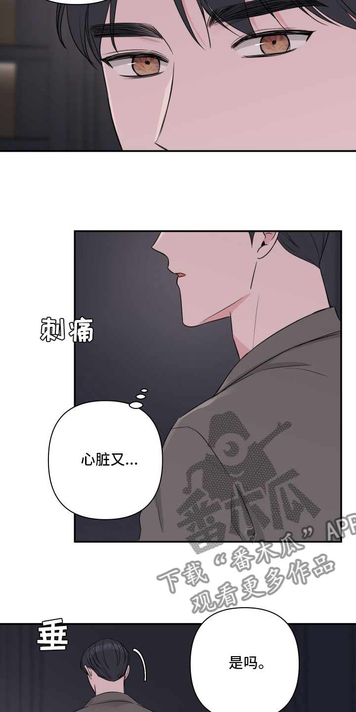 第53话1