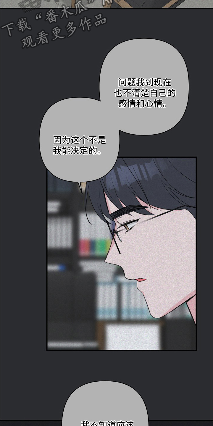 第49话6