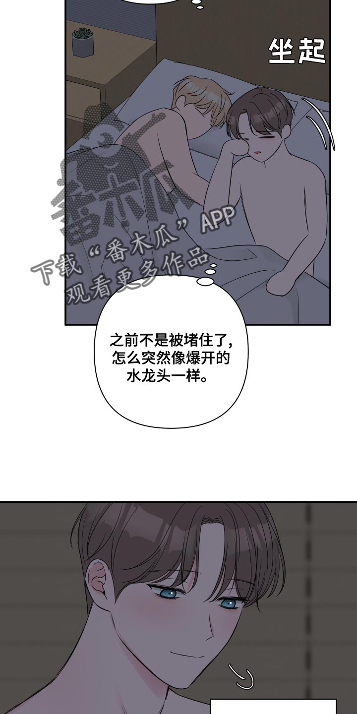 第91话3