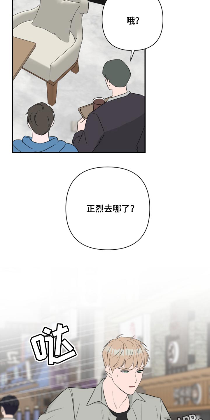 第79话26