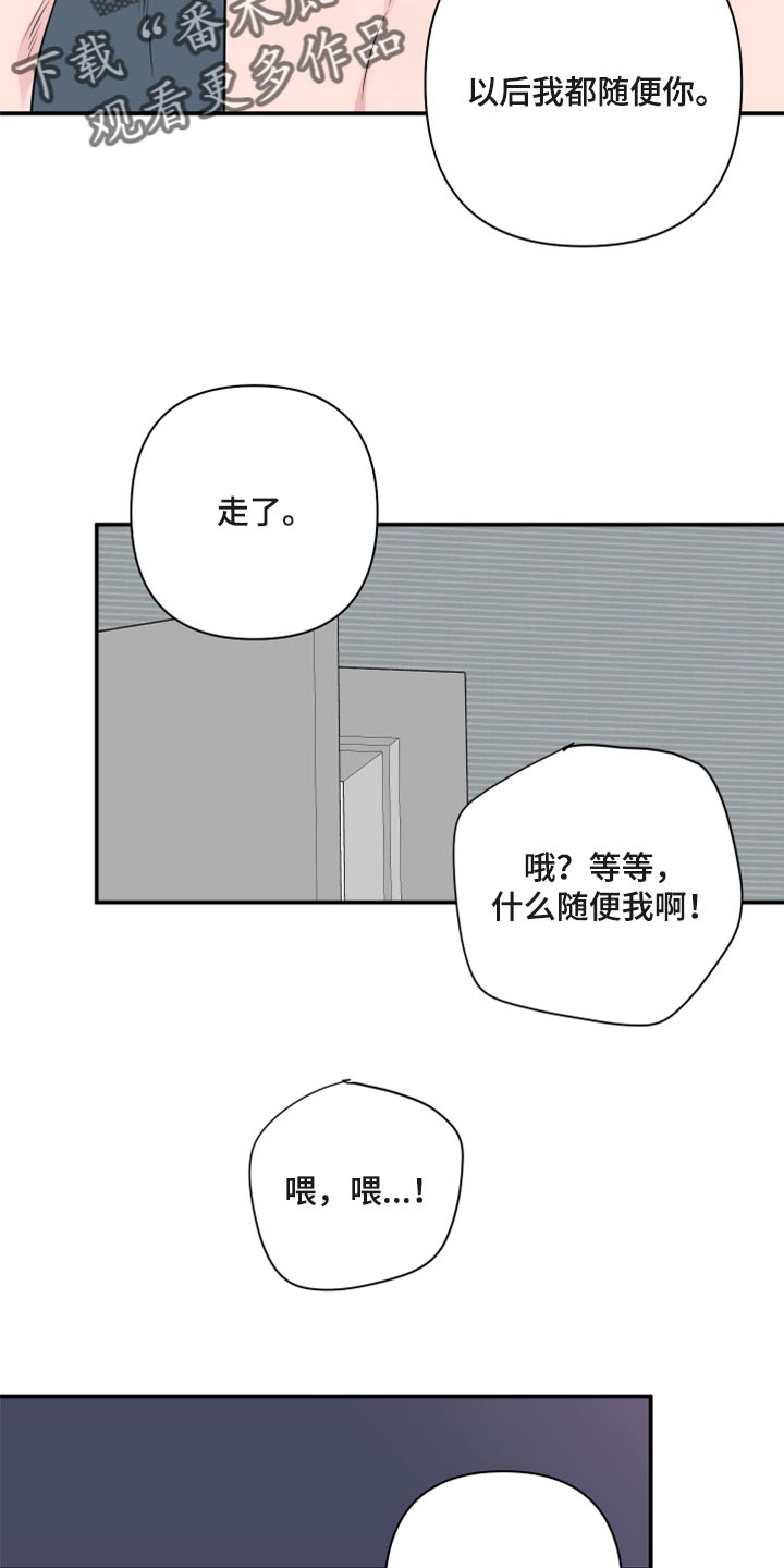 第69话4