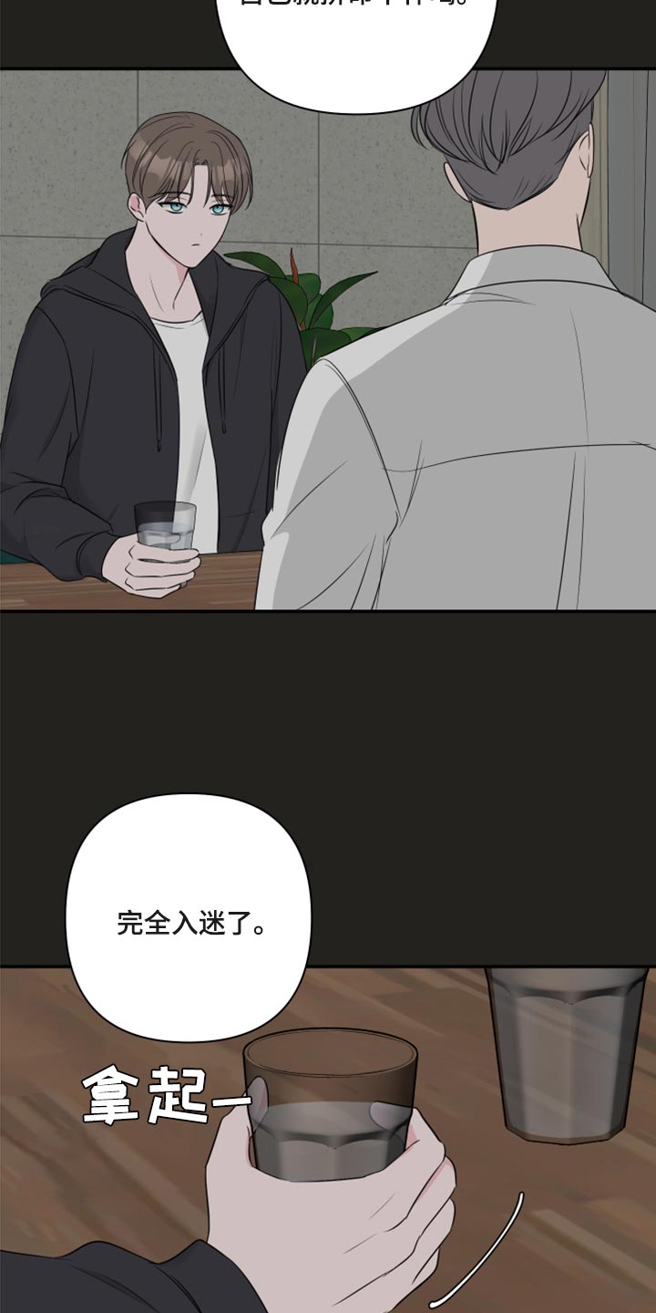 第81话18