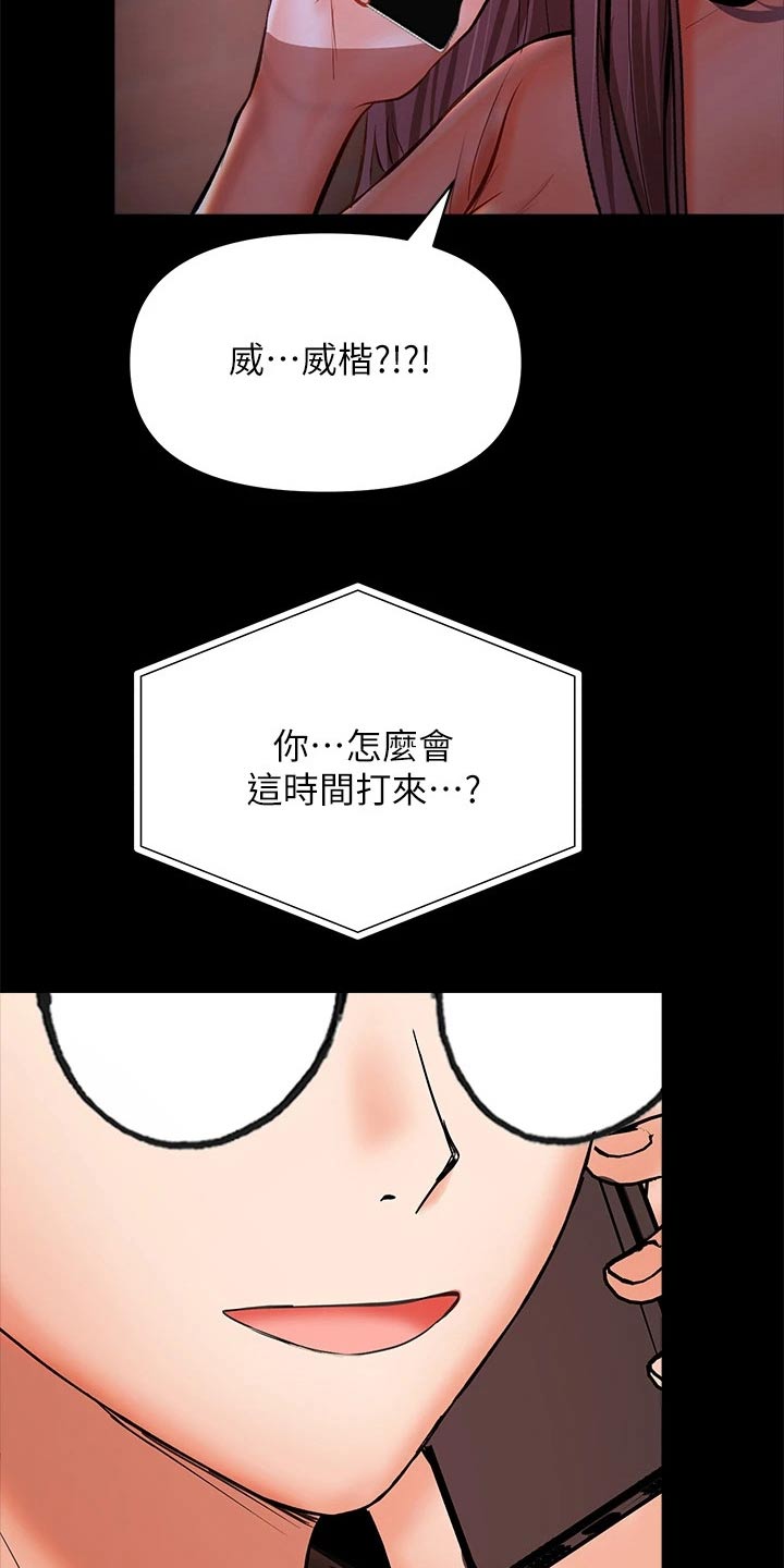 第43话17