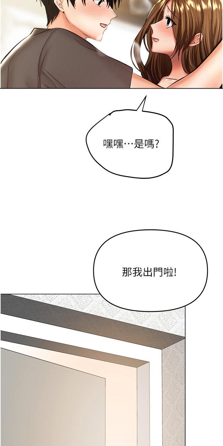 第75话5