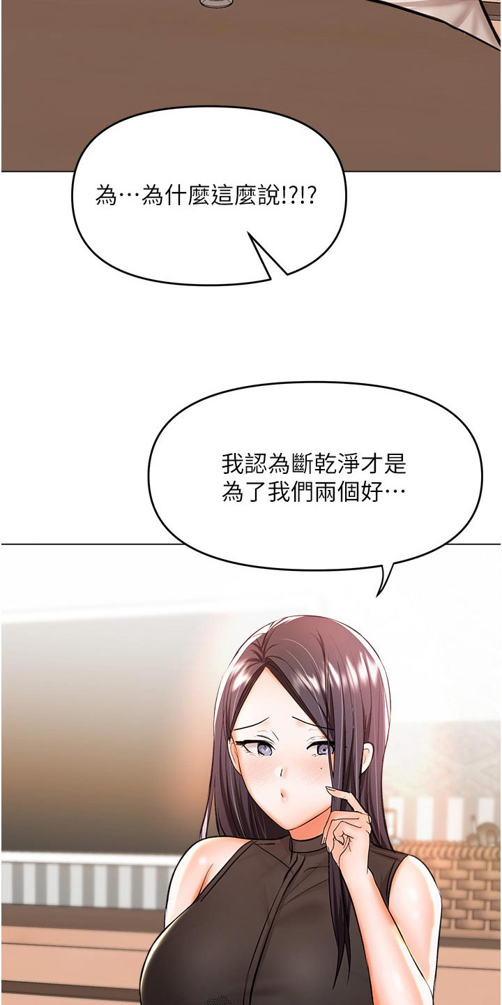 第81话2