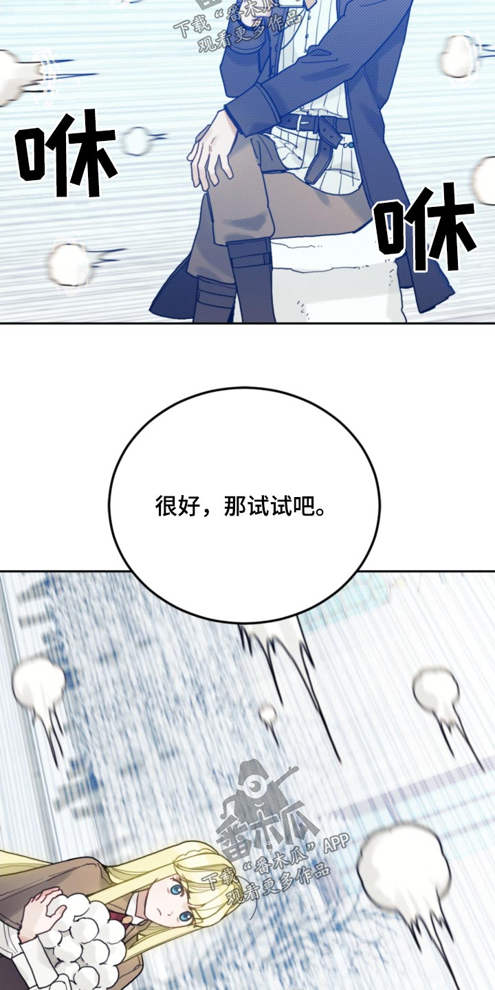 第108话8