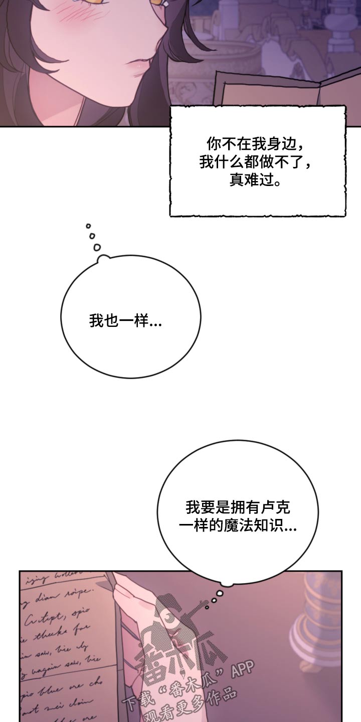 第96话12