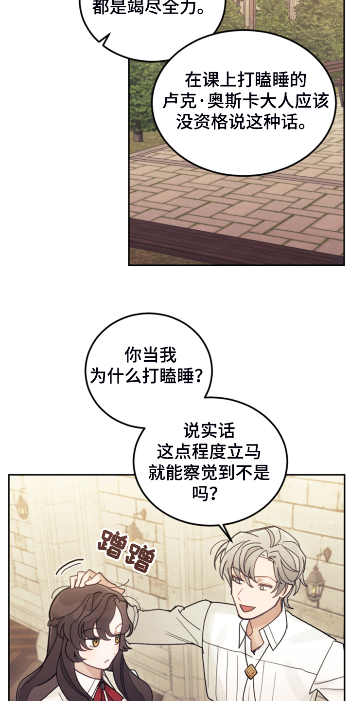 第55话16