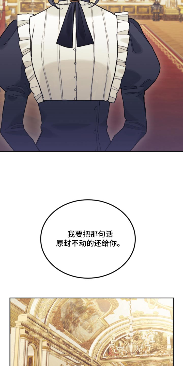 第103话5