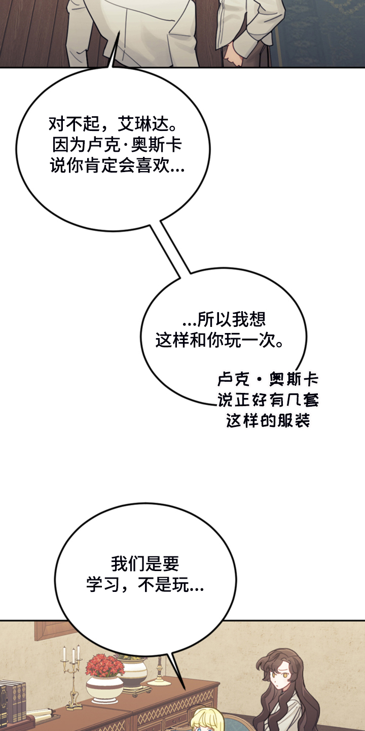 第49话25