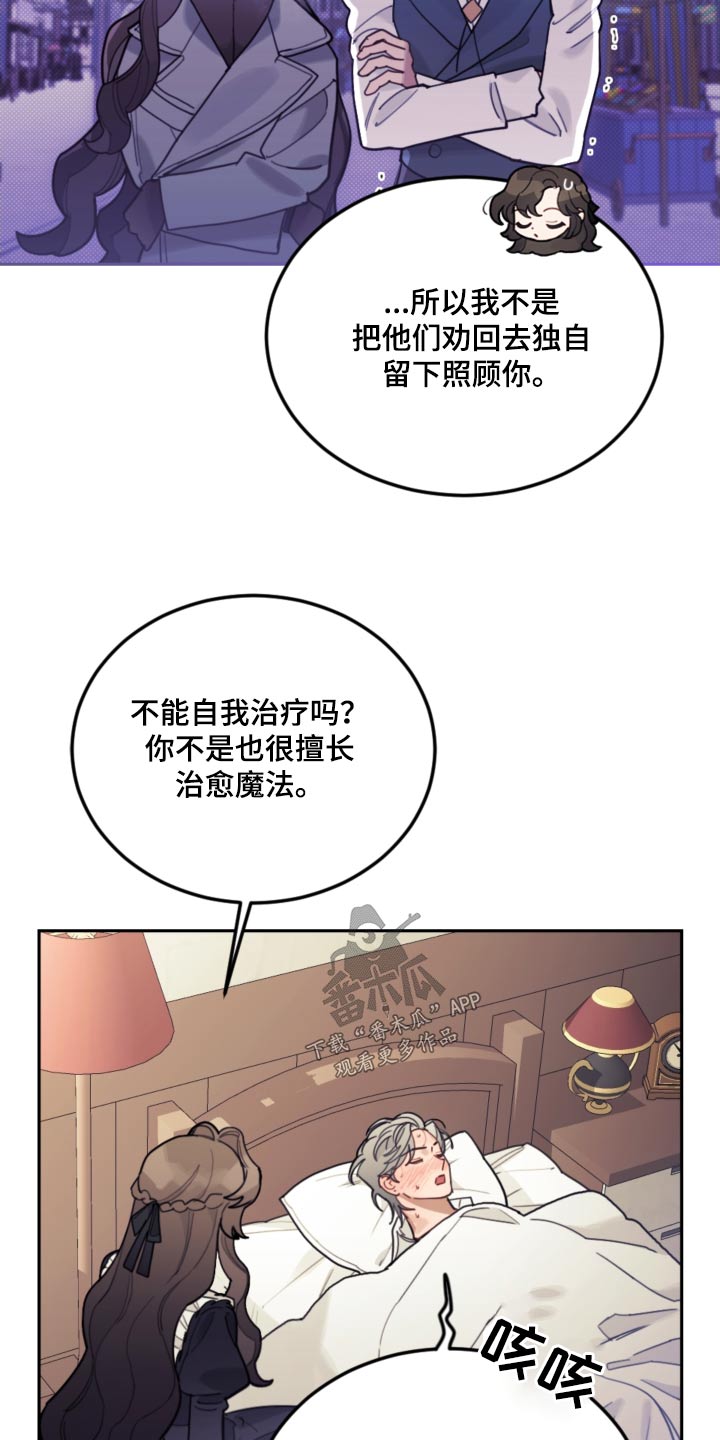 第115话5