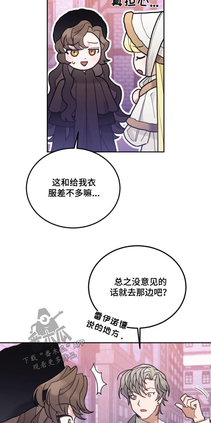 第114话5