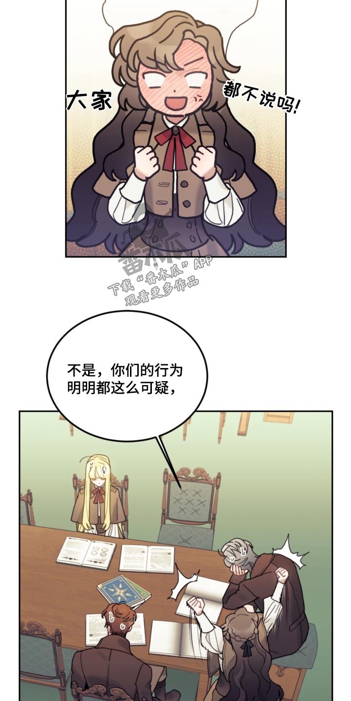 第106话9