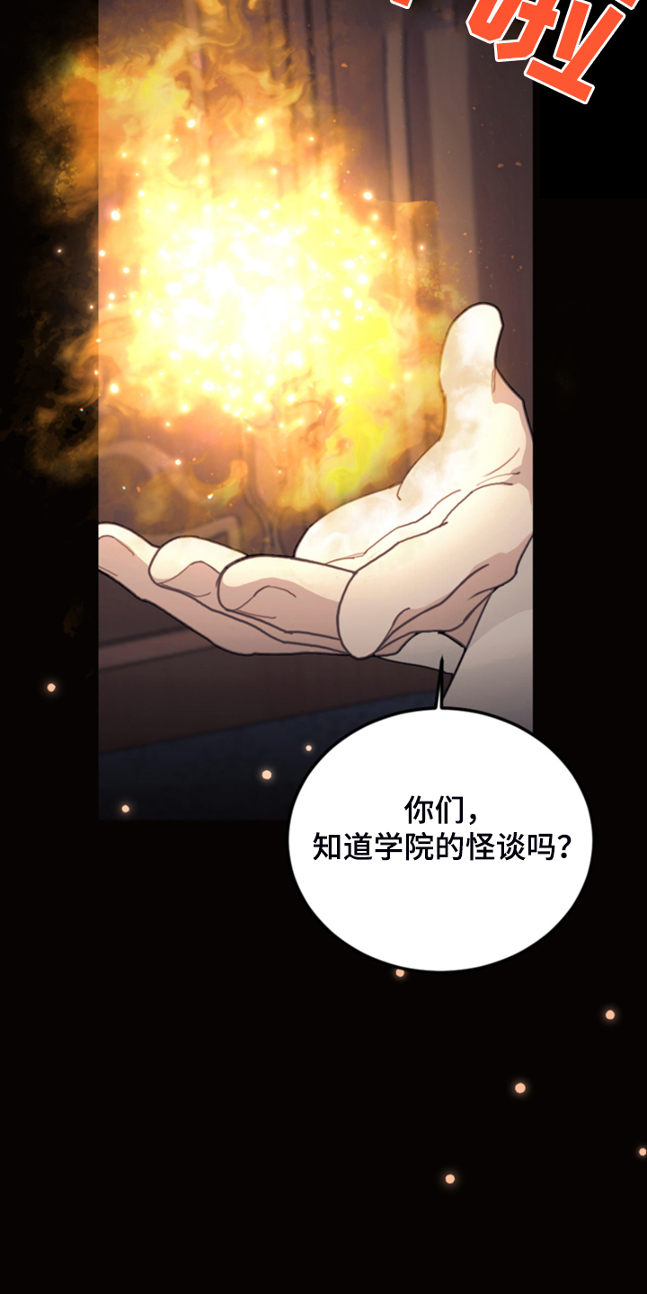 第51话9