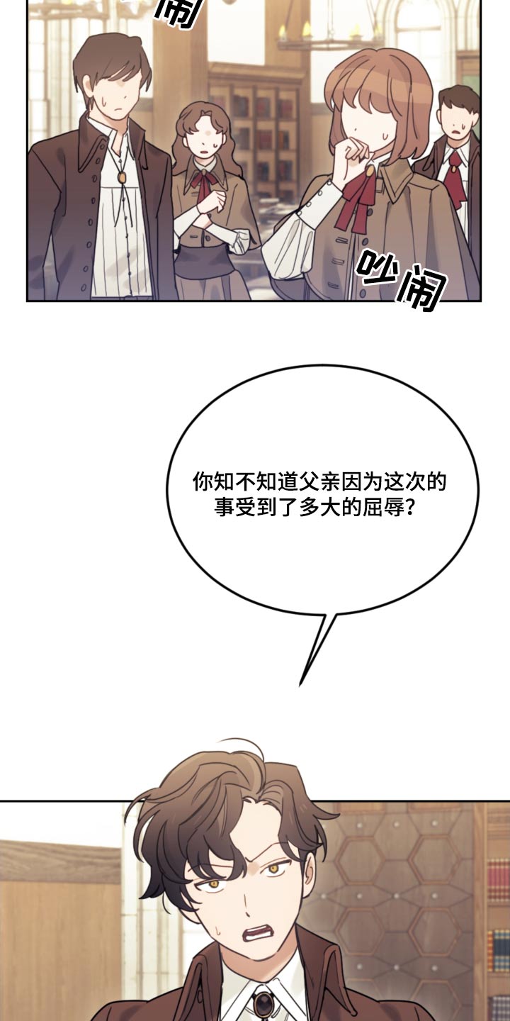 第109话1