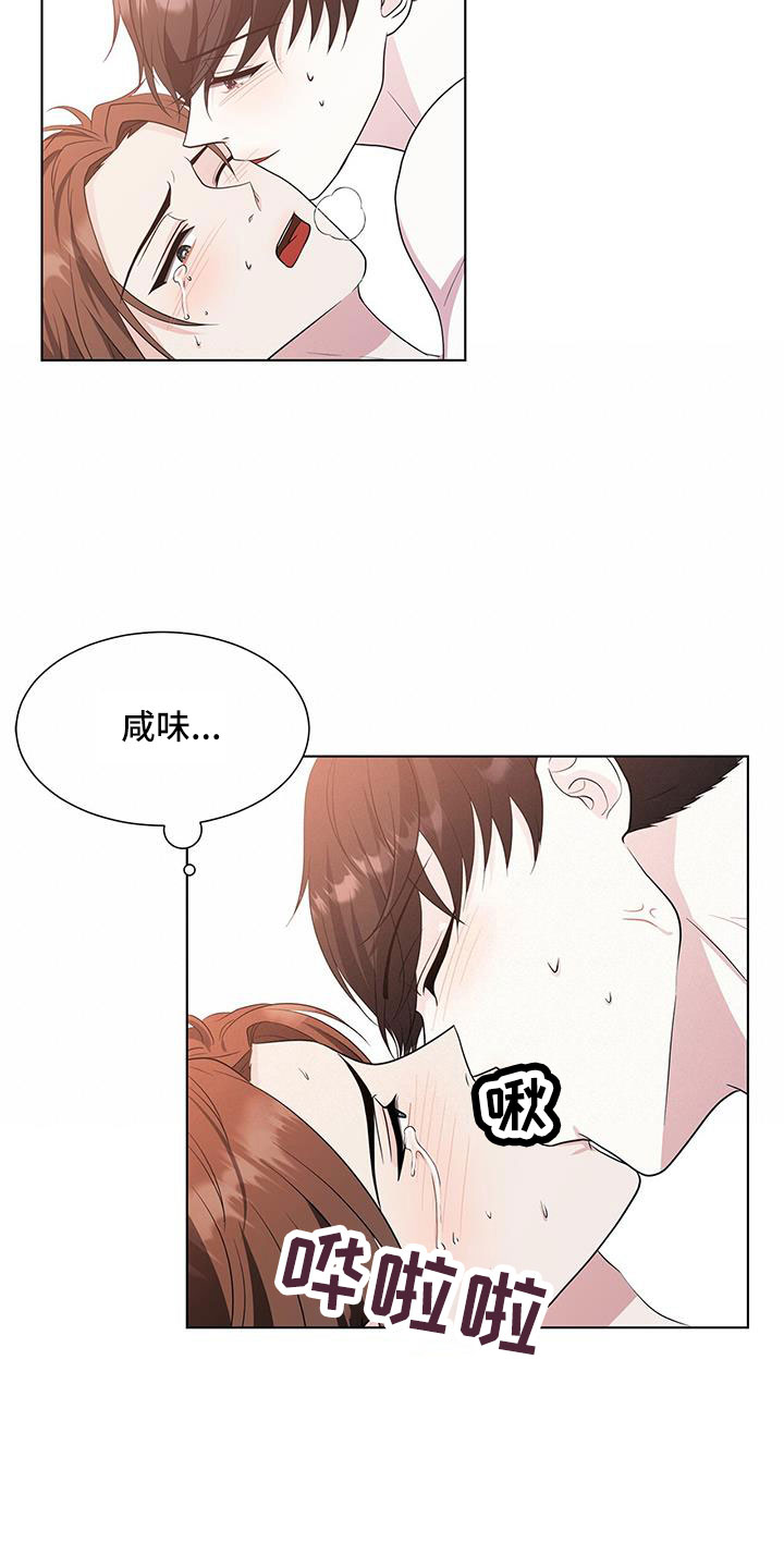 第57话9