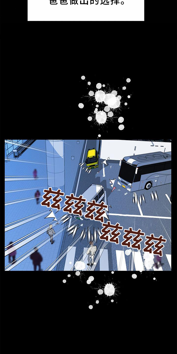 第75话24