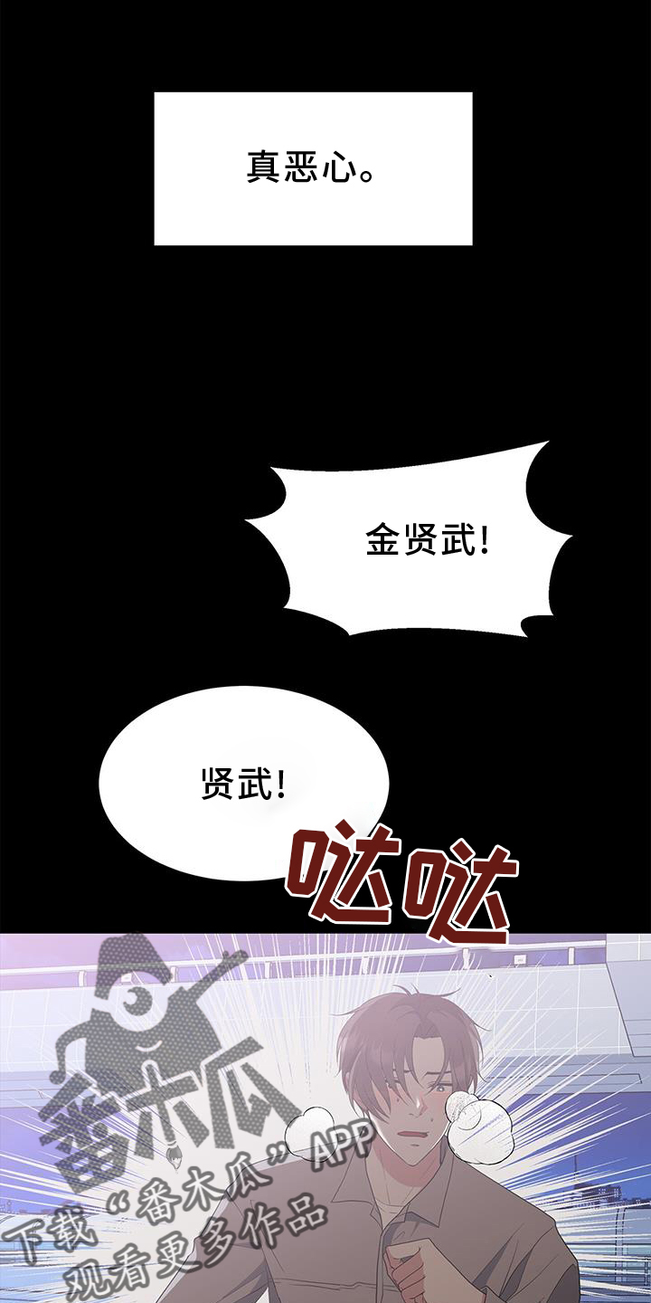 第75话13