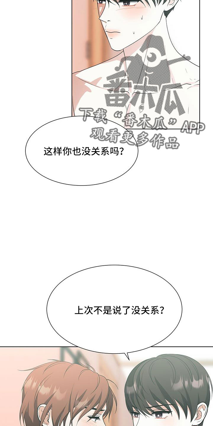 第59话1