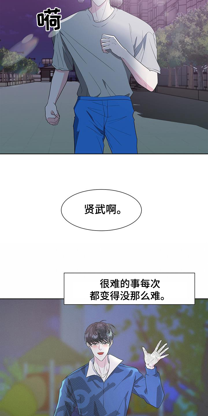 第80话11