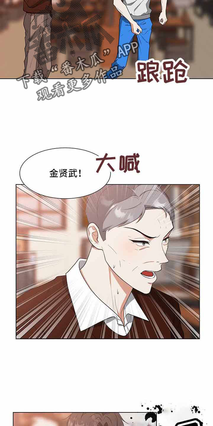 第71话7