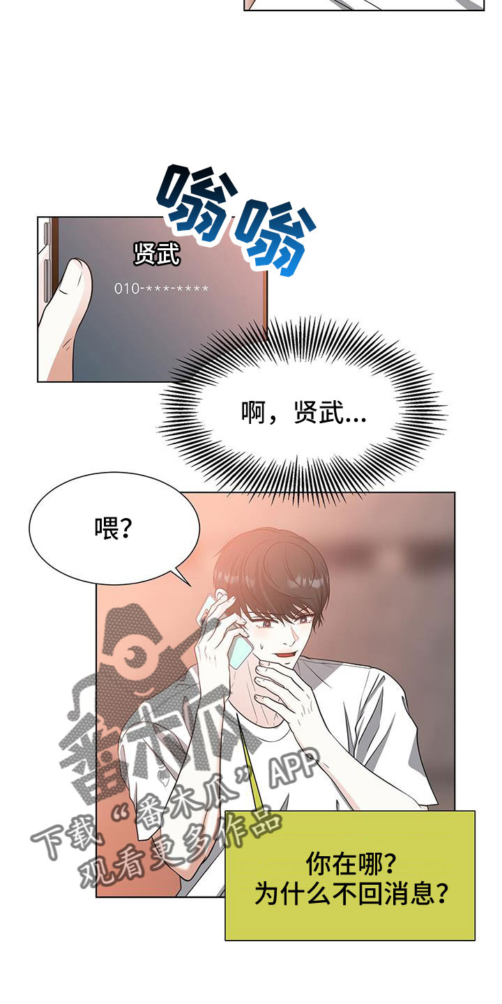 第64话21