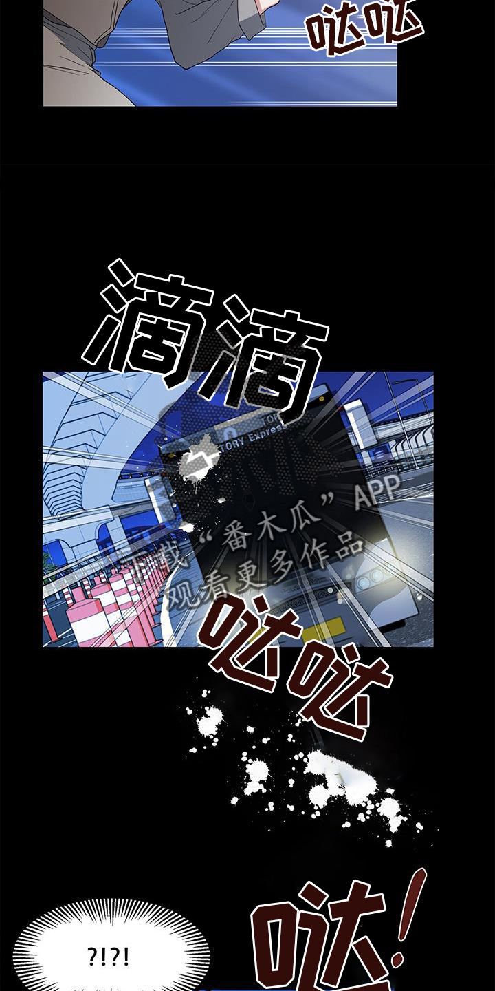 第75话15