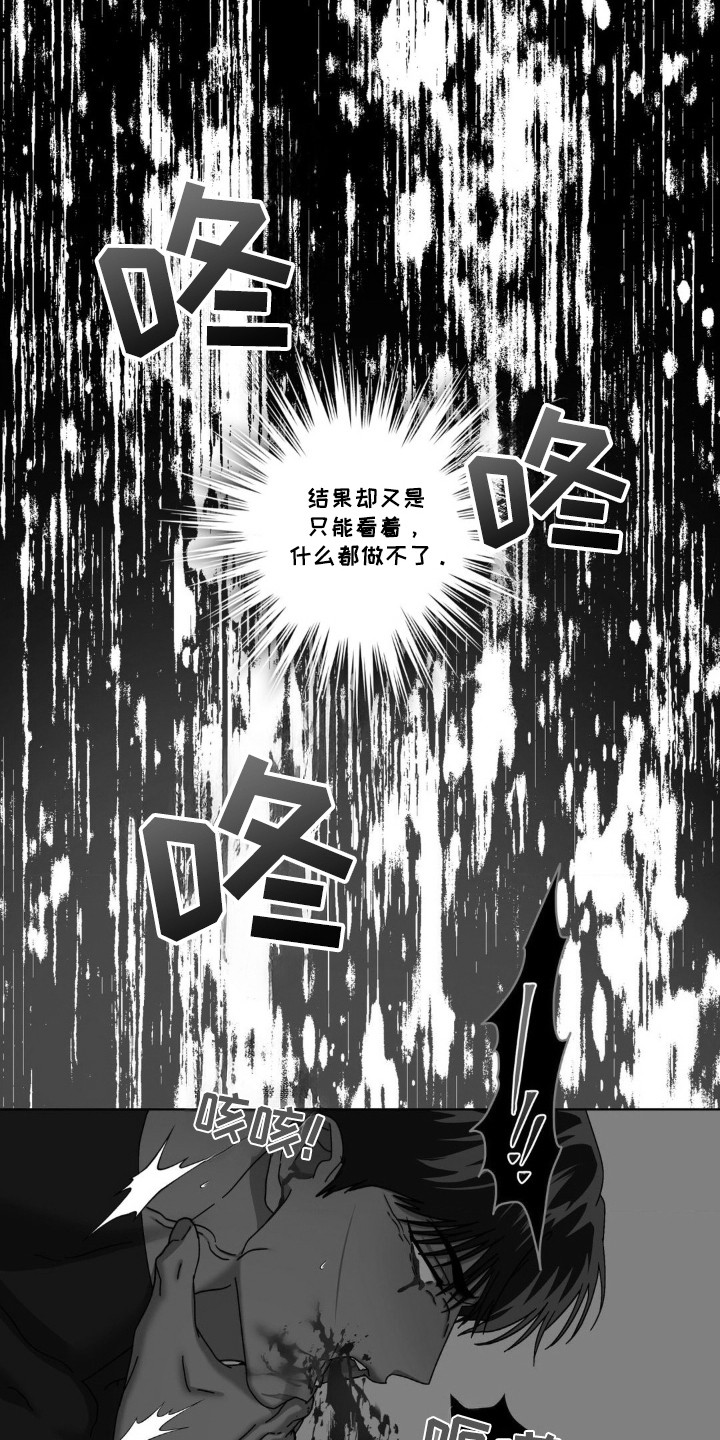 第46话18