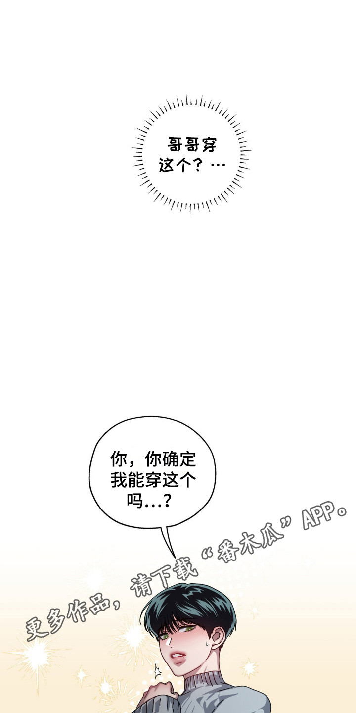 第50话17