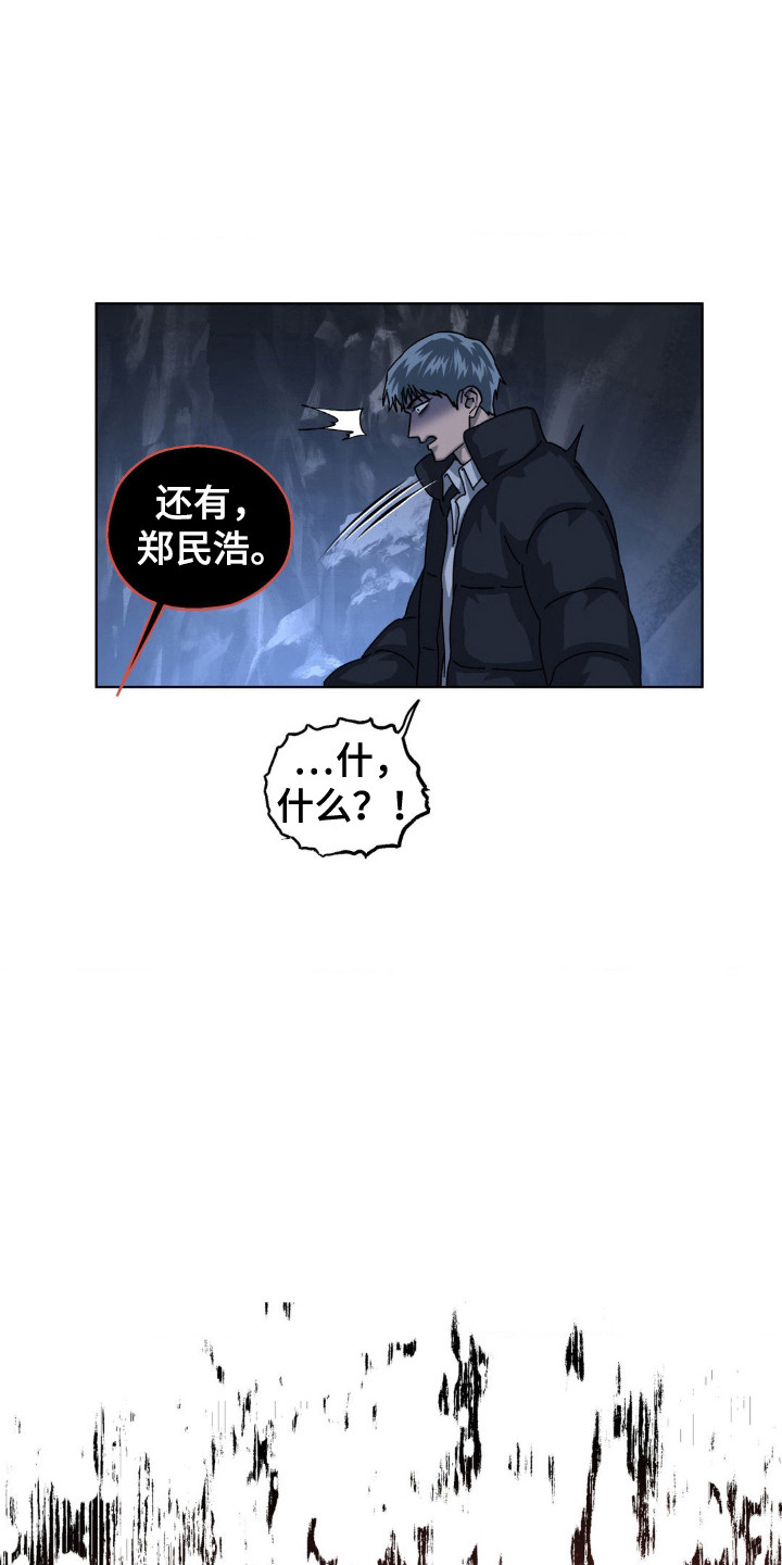 第57话13