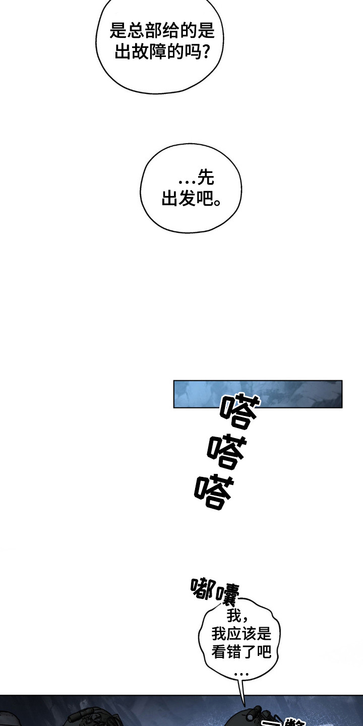 第56话5