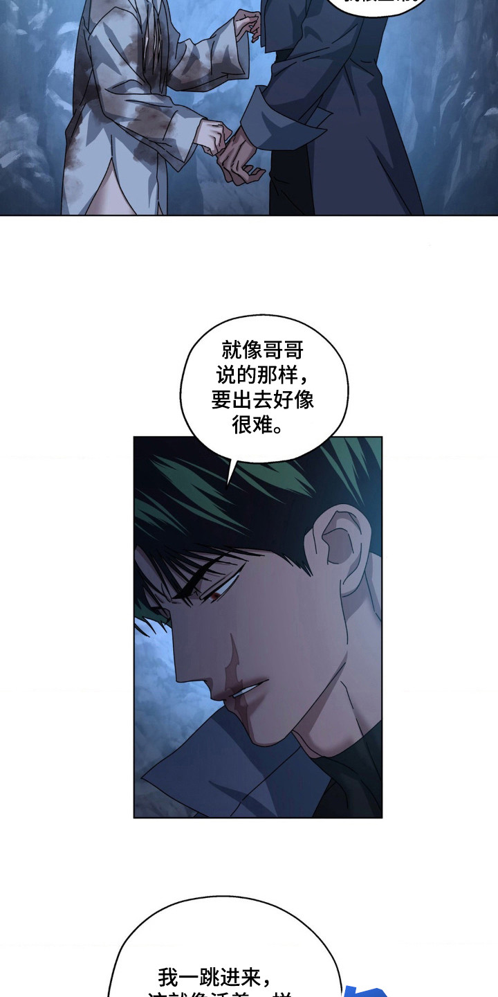 第36话7