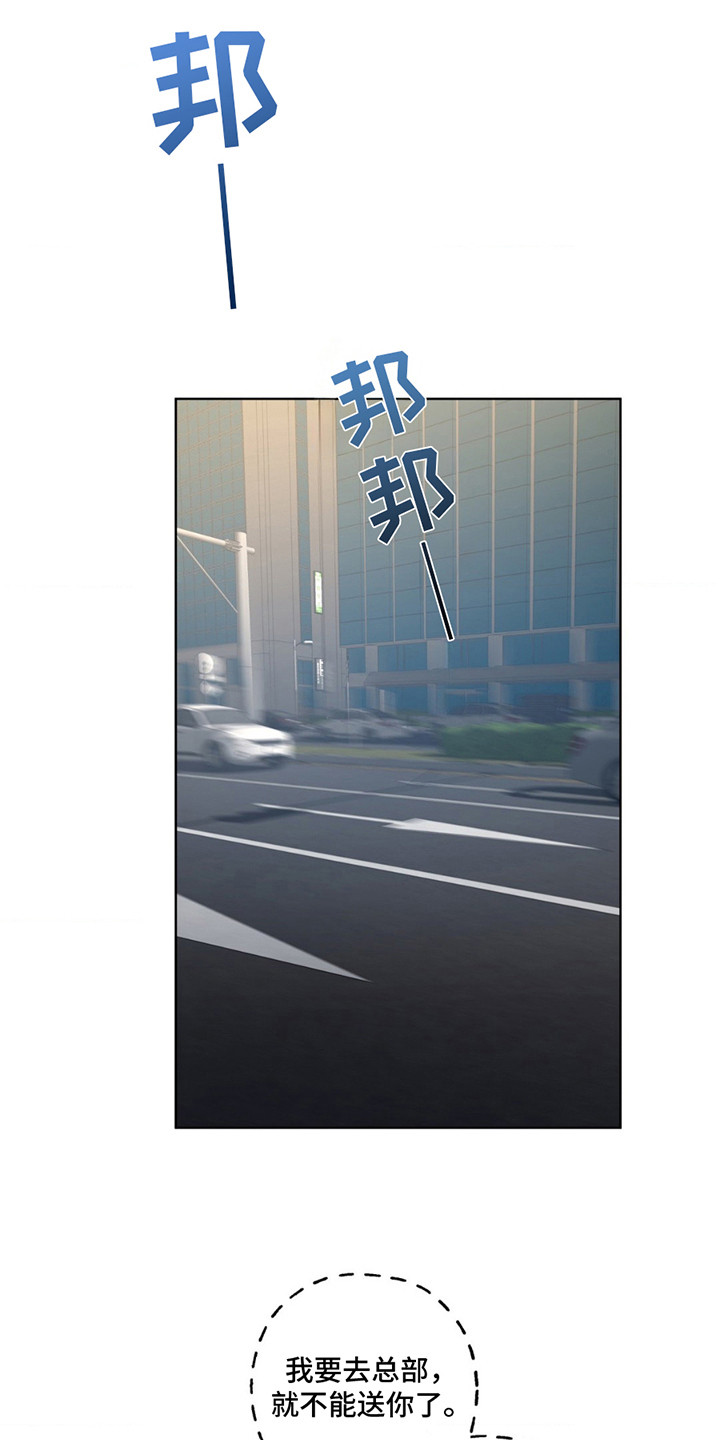 第13话12