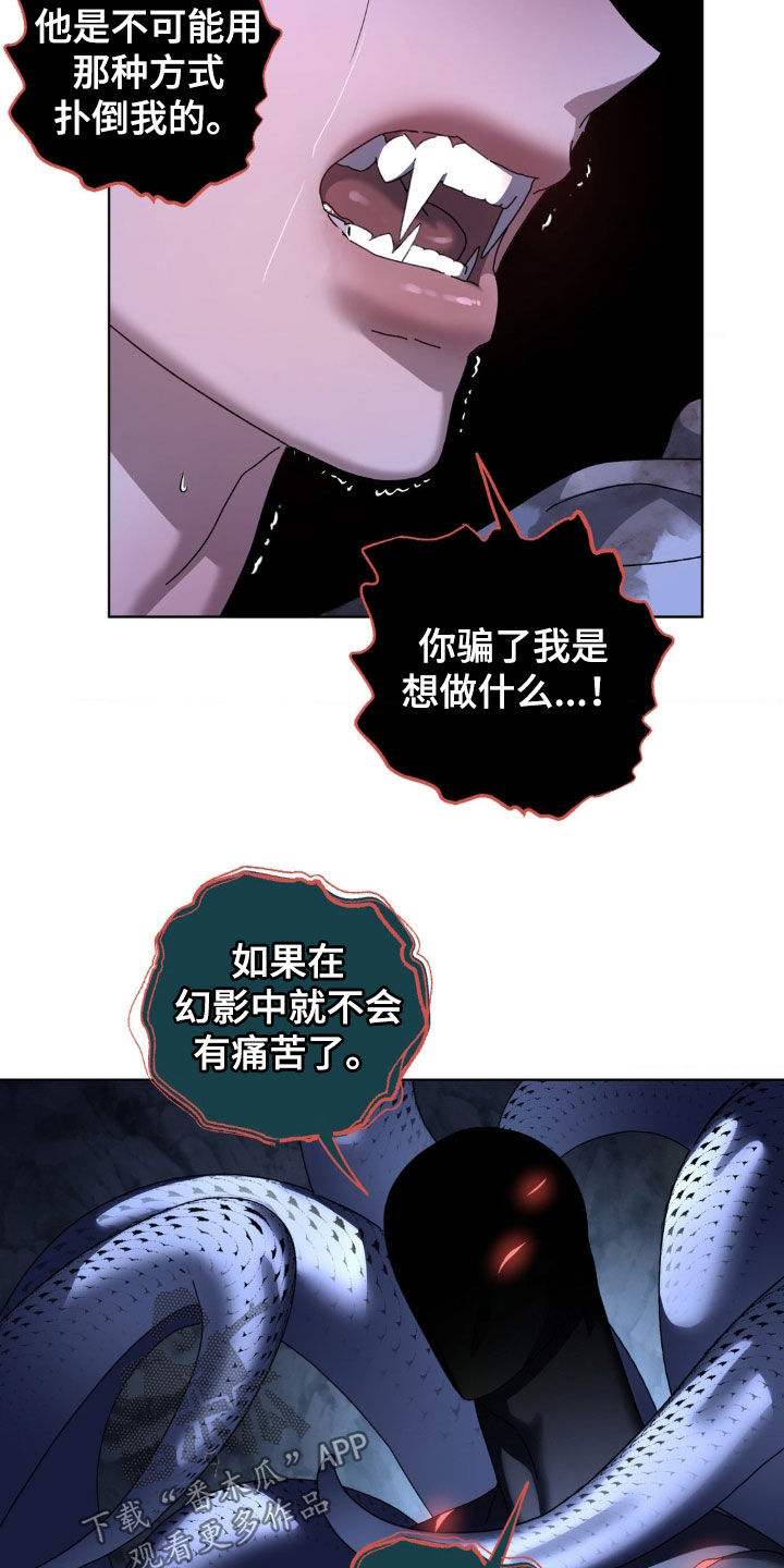 第31话26