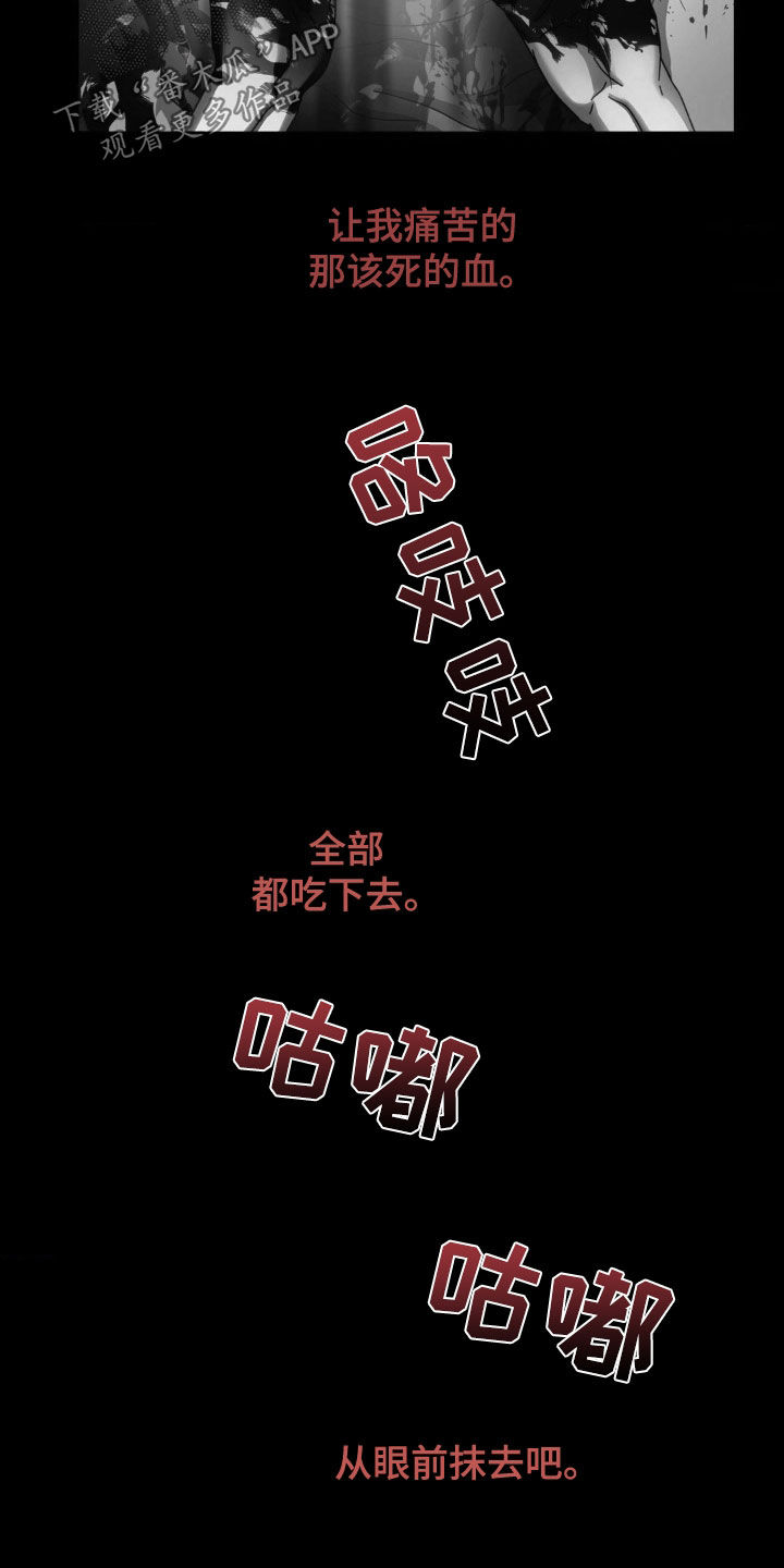 第25话13