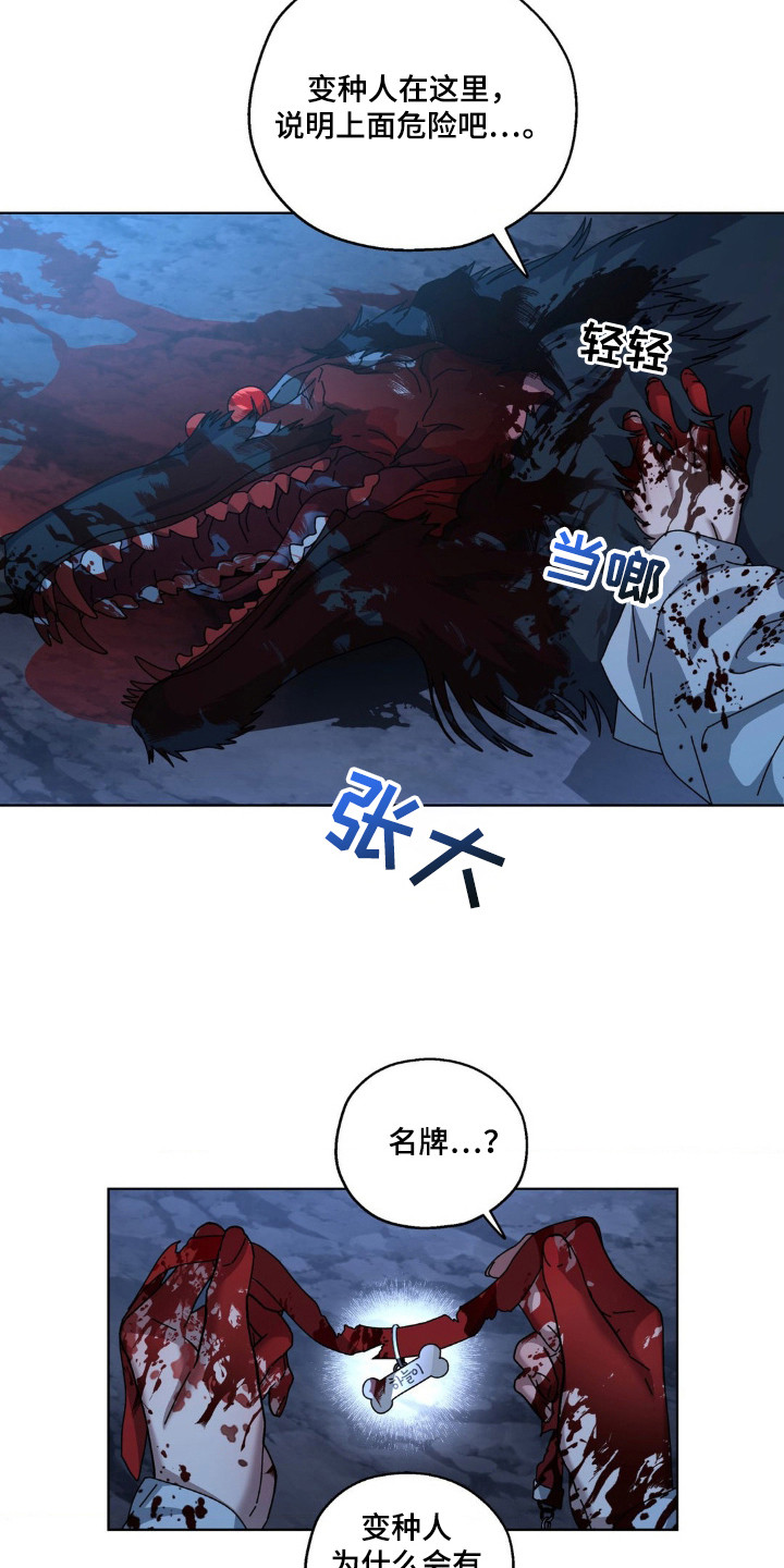 第35话8