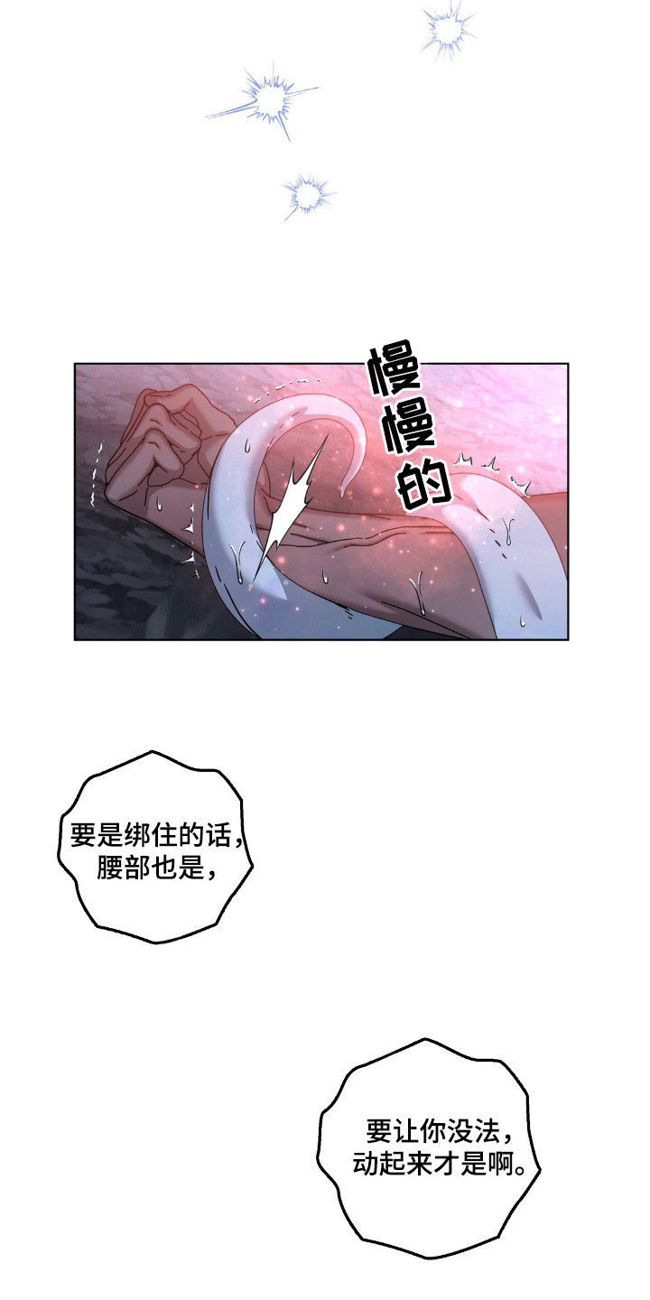 第45话5