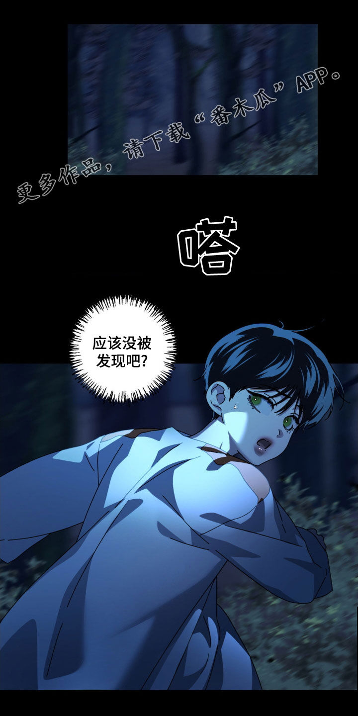 第29话0