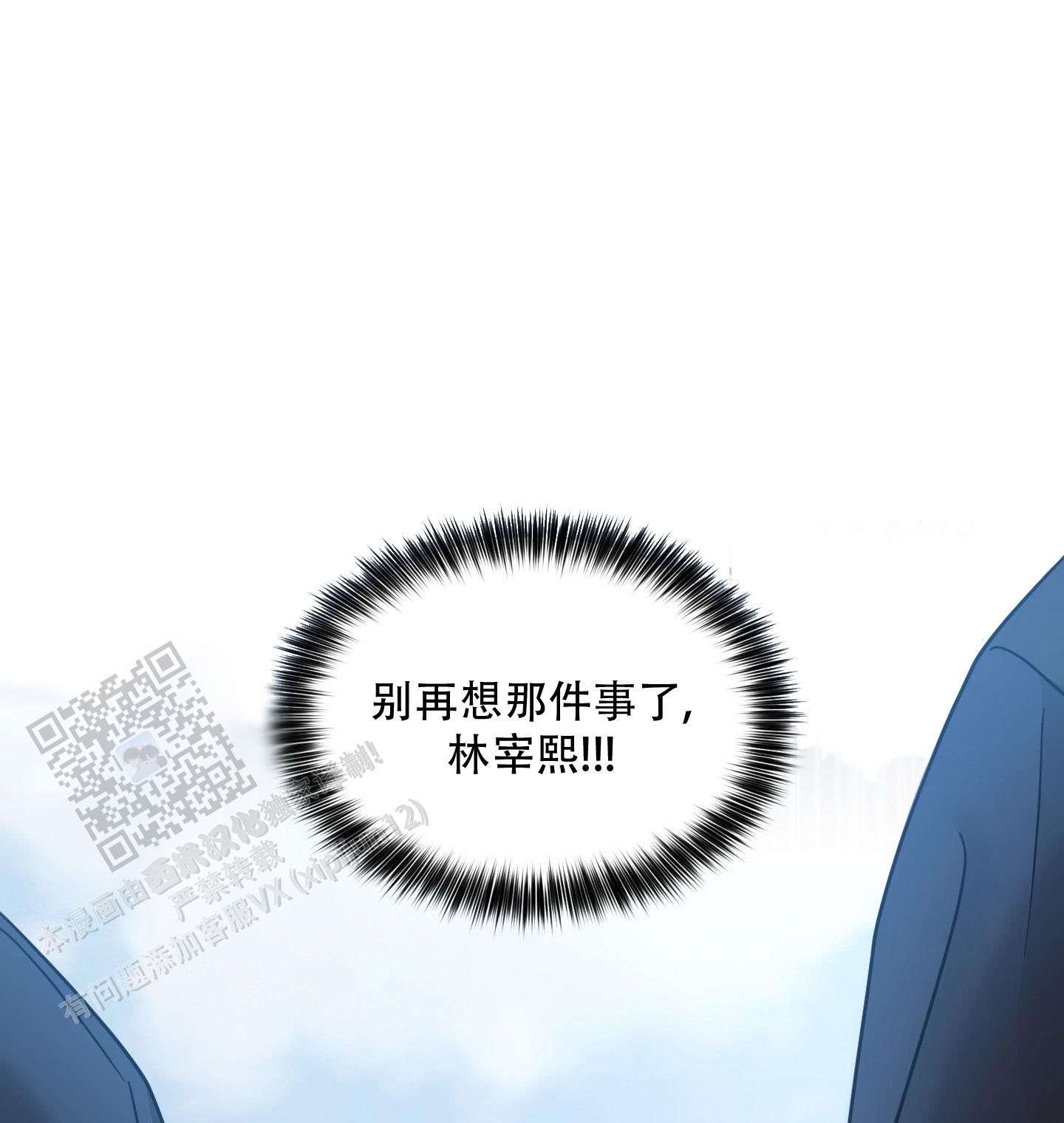 第8话21