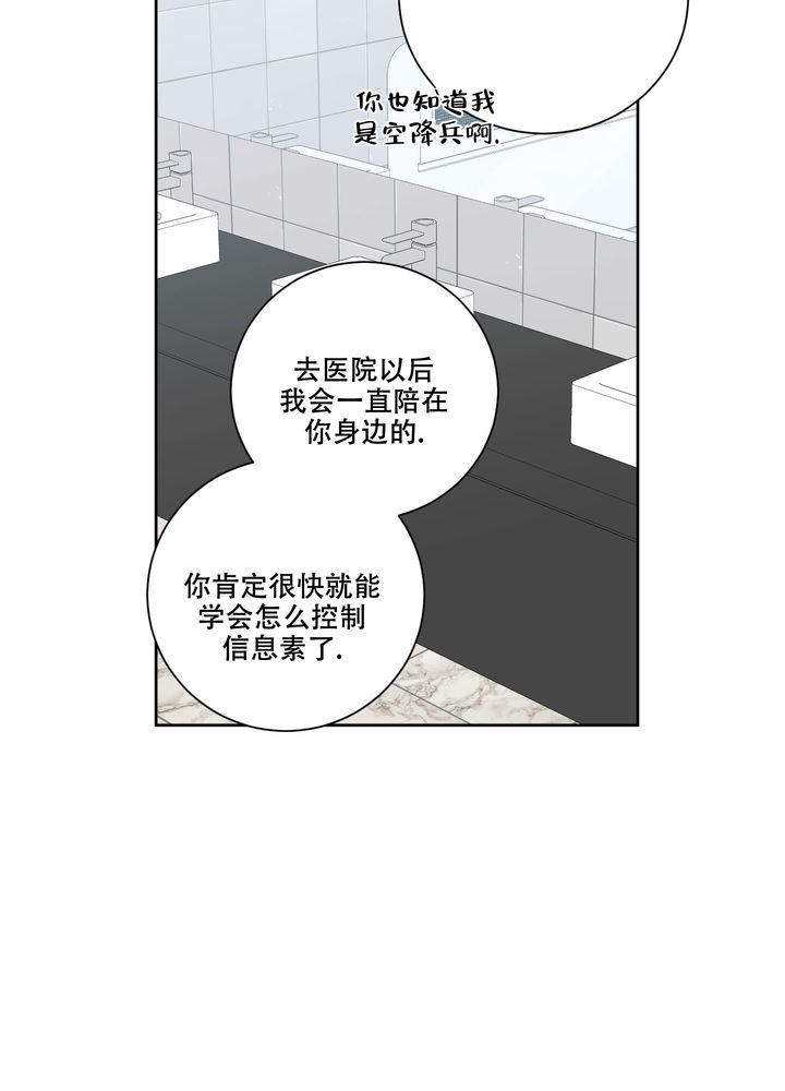 第79话26