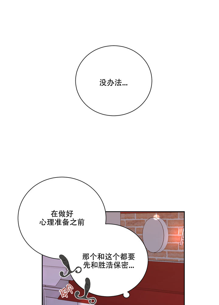 第98话18