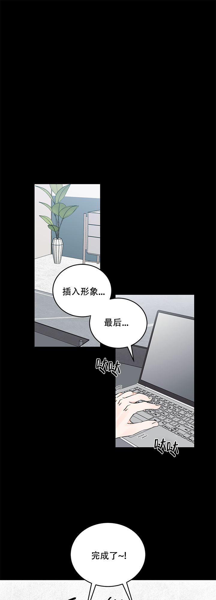 第36话6