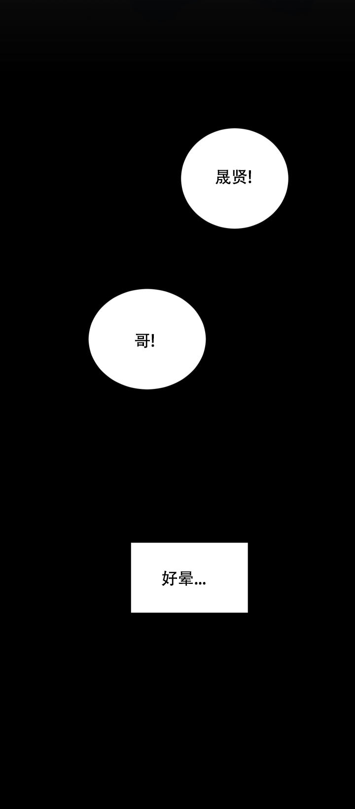 第65话13