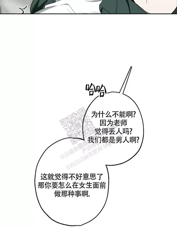 第146话9